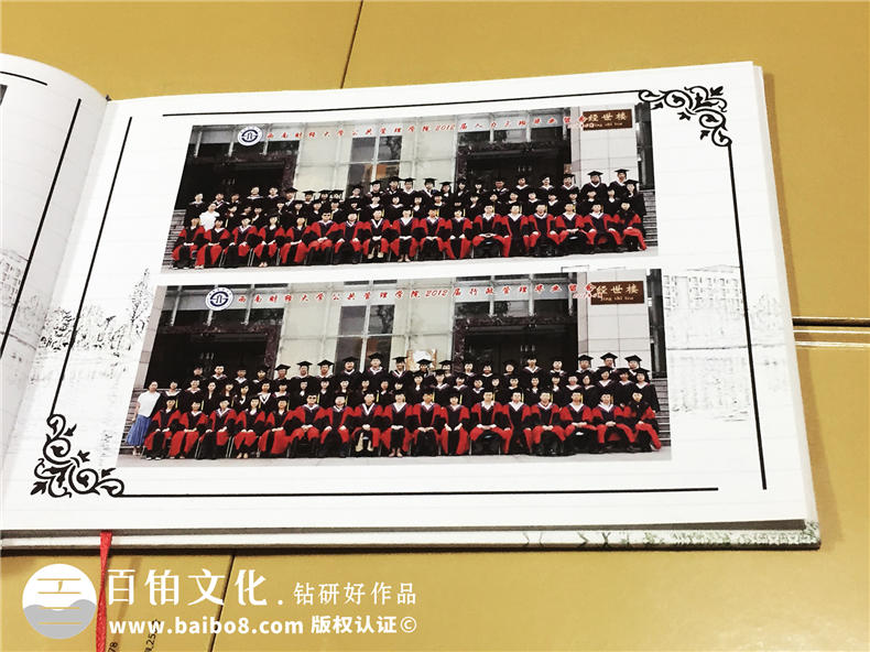 公共管理學院2012屆-西南財經大學畢業(yè)紀念冊