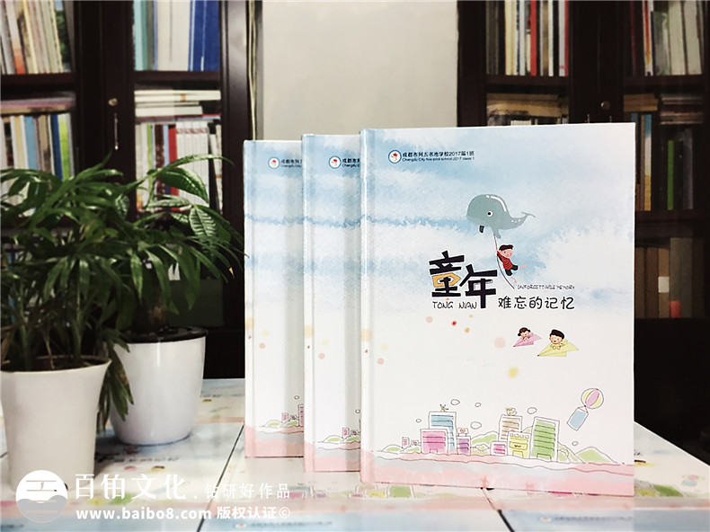 充滿童趣的小學(xué)畢業(yè)留戀冊制作制作-同學(xué)錄相冊定做-畢業(yè)冊設(shè)計