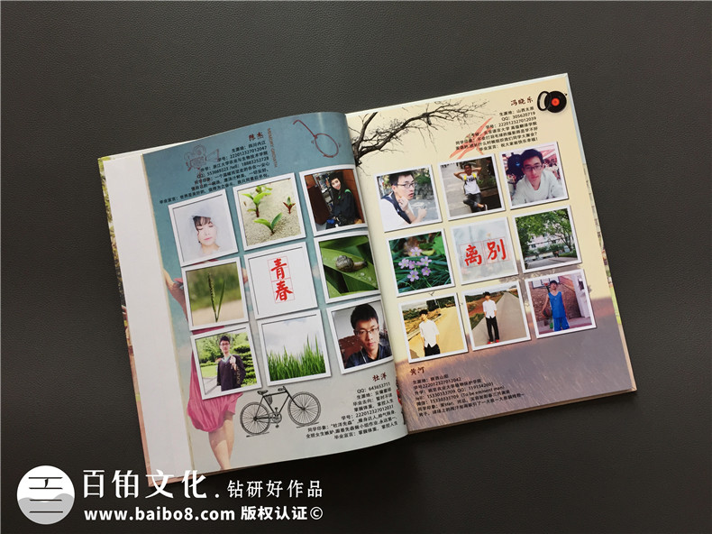畢業(yè)季制作同學(xué)畢業(yè)紀(jì)念冊(cè)該怎么辦 我該怎么制作畢業(yè)紀(jì)念冊(cè)？