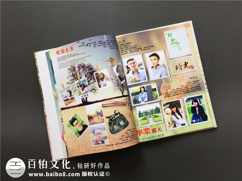 畢業(yè)季制作同學(xué)畢業(yè)紀(jì)念冊(cè)該怎么辦 我該怎么制作畢業(yè)紀(jì)念冊(cè)？