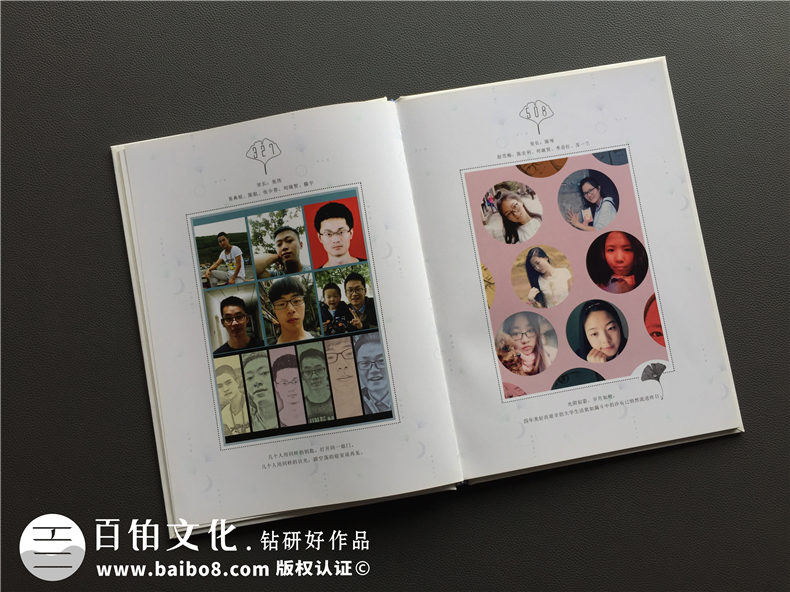 大學(xué)畢業(yè)紀(jì)念相冊(cè)設(shè)計(jì)定制-記錄大學(xué)生活的影集留念冊(cè)-超好看的！