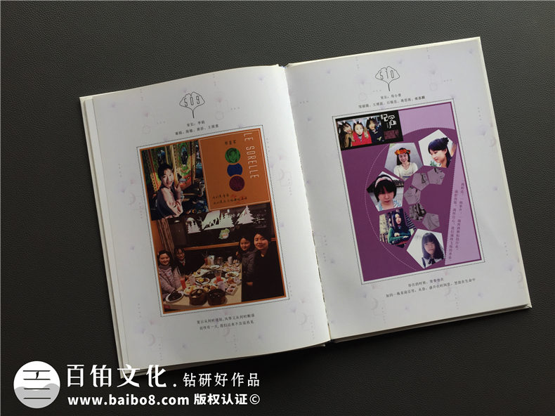 大學(xué)畢業(yè)紀(jì)念相冊(cè)設(shè)計(jì)定制-記錄大學(xué)生活的影集留念冊(cè)-超好看的！