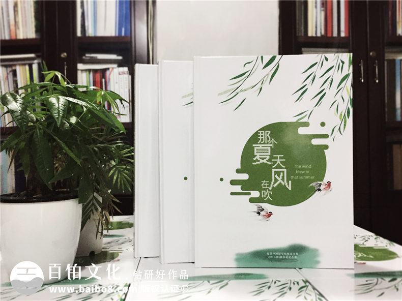 我們的畢業(yè)相冊制作即將到來 高考倒計時1天是什么體驗第1張-宣傳畫冊,紀(jì)念冊設(shè)計制作-價格費用,文案模板,印刷裝訂,尺寸大小