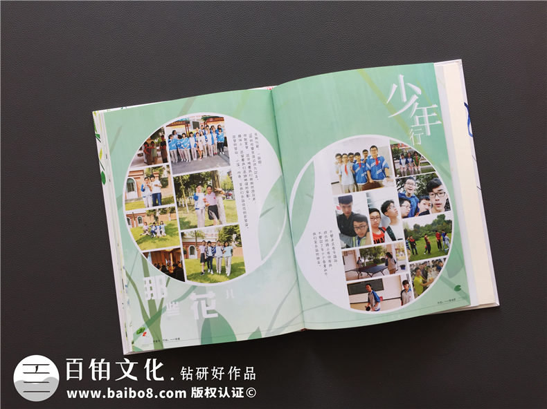 畢業(yè)相冊(cè)定制制作 完成專(zhuān)屬校園青春回憶的畢業(yè)相冊(cè)！第7張-宣傳畫(huà)冊(cè),紀(jì)念冊(cè)設(shè)計(jì)制作-價(jià)格費(fèi)用,文案模板,印刷裝訂,尺寸大小