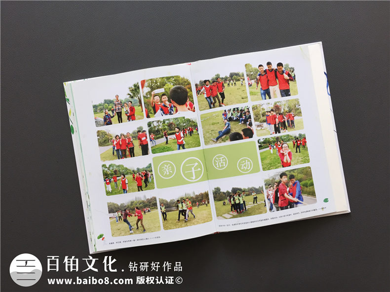 我們的畢業(yè)相冊制作即將到來 高考倒計時1天是什么體驗第3張-宣傳畫冊,紀(jì)念冊設(shè)計制作-價格費用,文案模板,印刷裝訂,尺寸大小