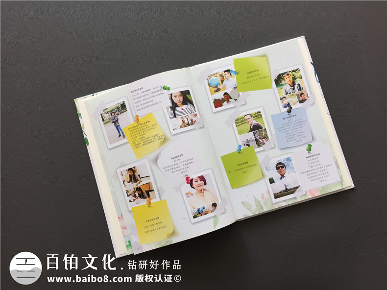 我們的畢業(yè)相冊制作即將到來 高考倒計時1天是什么體驗第2張-宣傳畫冊,紀(jì)念冊設(shè)計制作-價格費用,文案模板,印刷裝訂,尺寸大小