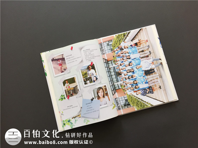 畢業(yè)相冊(cè)定制制作 完成專(zhuān)屬校園青春回憶的畢業(yè)相冊(cè)！第3張-宣傳畫(huà)冊(cè),紀(jì)念冊(cè)設(shè)計(jì)制作-價(jià)格費(fèi)用,文案模板,印刷裝訂,尺寸大小