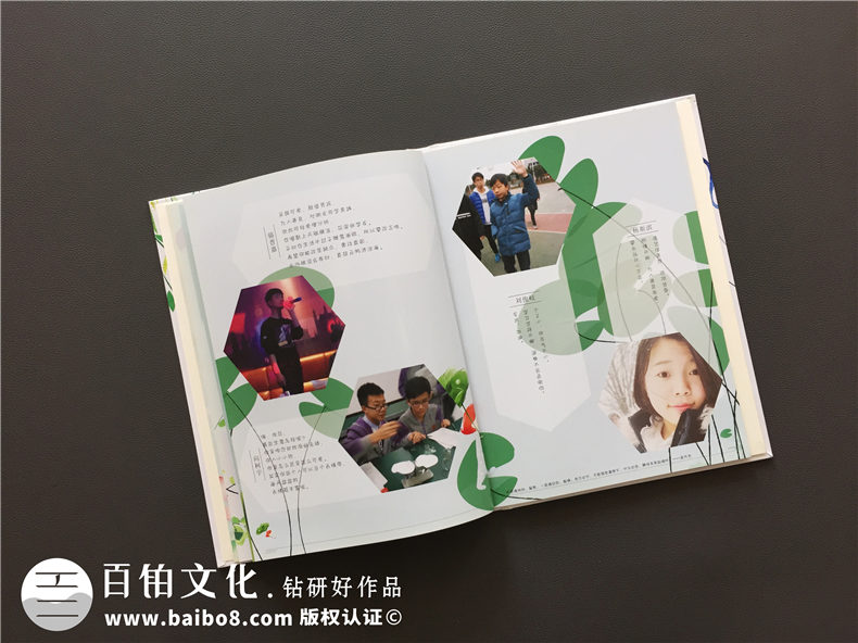 畢業(yè)相冊(cè)定制制作 完成專(zhuān)屬校園青春回憶的畢業(yè)相冊(cè)！第5張-宣傳畫(huà)冊(cè),紀(jì)念冊(cè)設(shè)計(jì)制作-價(jià)格費(fèi)用,文案模板,印刷裝訂,尺寸大小