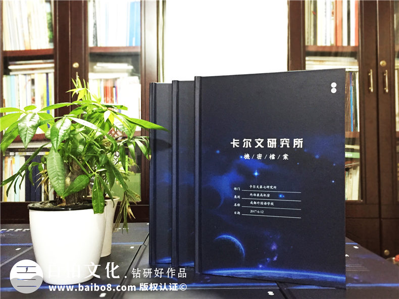 科技感很強(qiáng)的班級(jí)同學(xué)錄-夢(mèng)幻畫風(fēng)畢業(yè)紀(jì)念冊(cè)制作-成都外國(guó)語學(xué)校