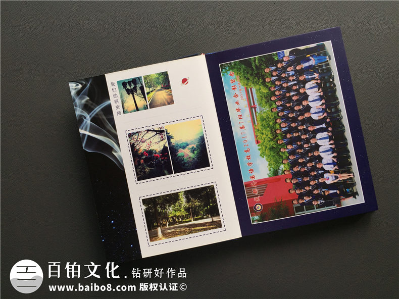 科技感很強(qiáng)的班級(jí)同學(xué)錄-夢(mèng)幻畫風(fēng)畢業(yè)紀(jì)念冊(cè)制作-成都外國(guó)語學(xué)校