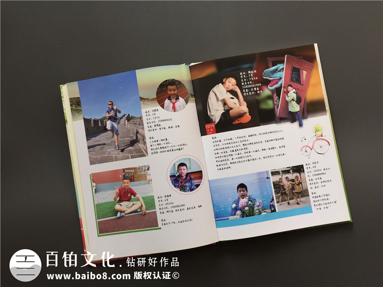 小學畢業(yè)班紀念照做相冊,內容搞笑活躍怎么設計-小學畢業(yè)感言