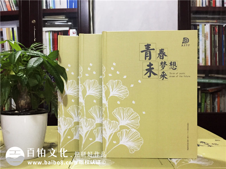 畢業(yè)紀(jì)念冊(cè)怎么取出意義深遠(yuǎn)的名字？紀(jì)念冊(cè)名字從哪些角度思考？