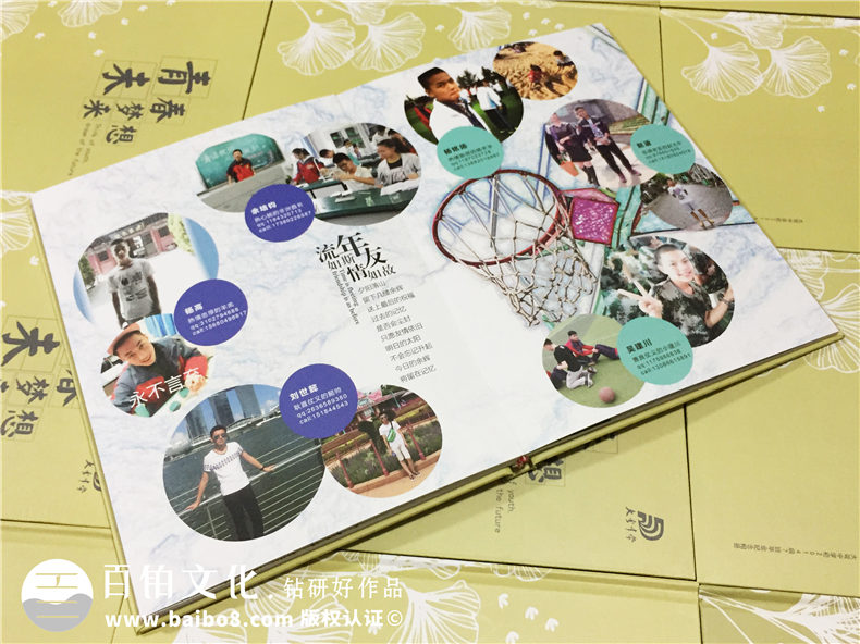 同學(xué)畢業(yè)做好畢業(yè)紀念冊制作 一本畢業(yè)紀念冊引發(fā)的人生感悟！第4張-宣傳畫冊,紀念冊設(shè)計制作-價格費用,文案模板,印刷裝訂,尺寸大小