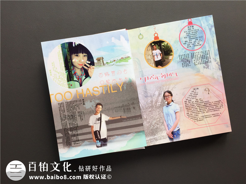 畢業(yè)紀念冊設計的文案寫作 紀念冊卷首語、卷尾語怎么寫？第2張-宣傳畫冊,紀念冊設計制作-價格費用,文案模板,印刷裝訂,尺寸大小
