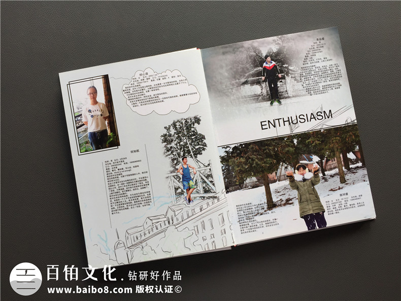 畢業(yè)紀念冊設計的文案寫作 紀念冊卷首語、卷尾語怎么寫？第4張-宣傳畫冊,紀念冊設計制作-價格費用,文案模板,印刷裝訂,尺寸大小