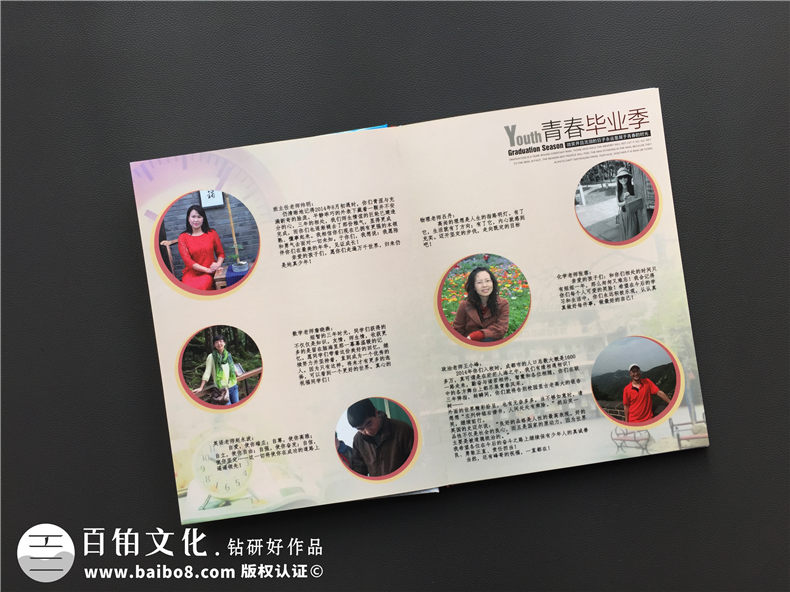 畢業(yè)相冊設(shè)計(jì)的終極方式-還得一對一定制設(shè)計(jì)紀(jì)念冊