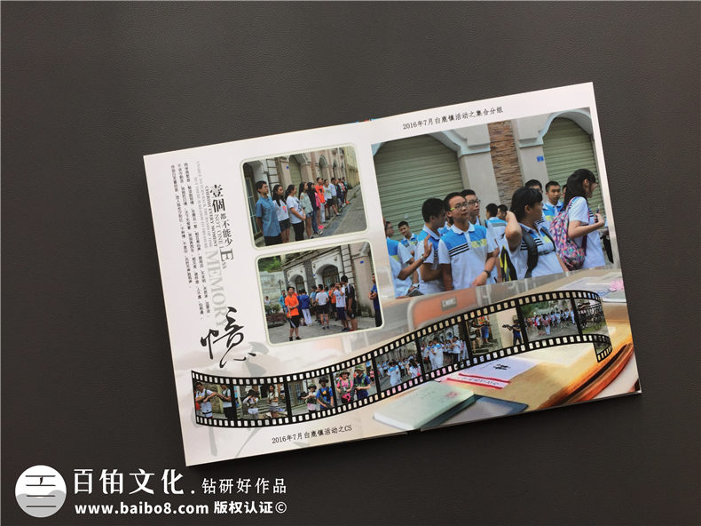 畢業(yè)相冊設(shè)計(jì)的終極方式-還得一對一定制設(shè)計(jì)紀(jì)念冊