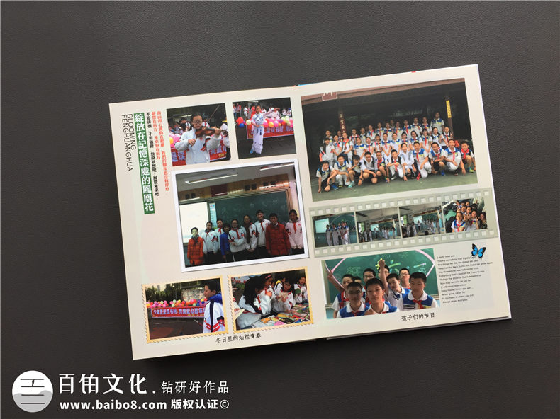 畢業(yè)相冊設(shè)計(jì)的終極方式-還得一對一定制設(shè)計(jì)紀(jì)念冊