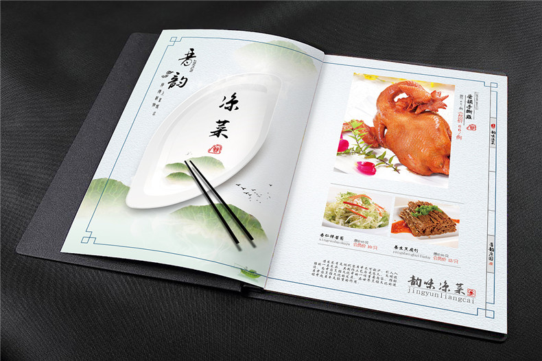 餐飲菜譜制作：怎樣制作風(fēng)格鮮明的一本菜單，應(yīng)該從哪些方面著手？