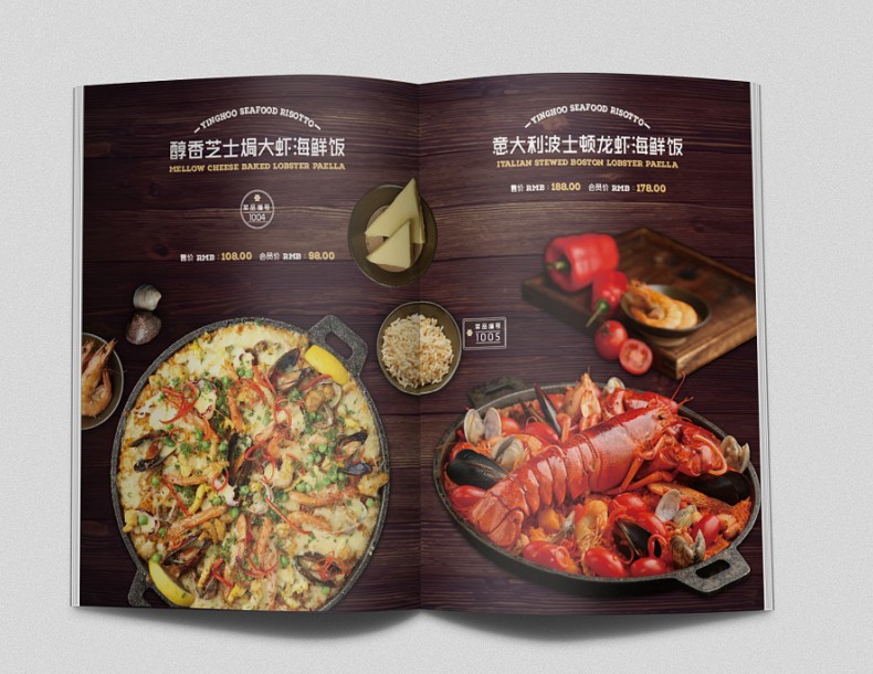 專業(yè)菜譜設計公司教你高端菜譜制作技巧就要這樣子