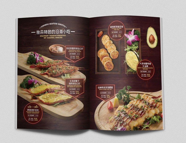 拍攝菜品照片-專業(yè)的餐廳菜譜制作要注意什么第3張-宣傳畫冊,紀(jì)念冊設(shè)計(jì)制作-價(jià)格費(fèi)用,文案模板,印刷裝訂,尺寸大小