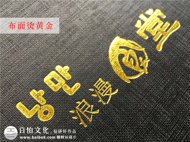 案例分享韓國烤肉菜譜設(shè)計圖片-韓國料理高檔菜單設(shè)計怎么做