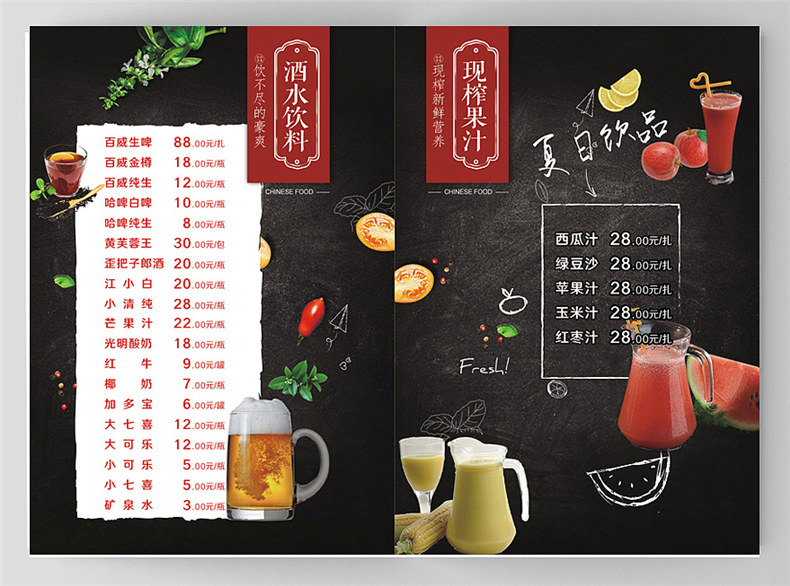 以中餐小炒菜譜制作為例 談菜譜制作廠商做菜單設計的步驟是什么