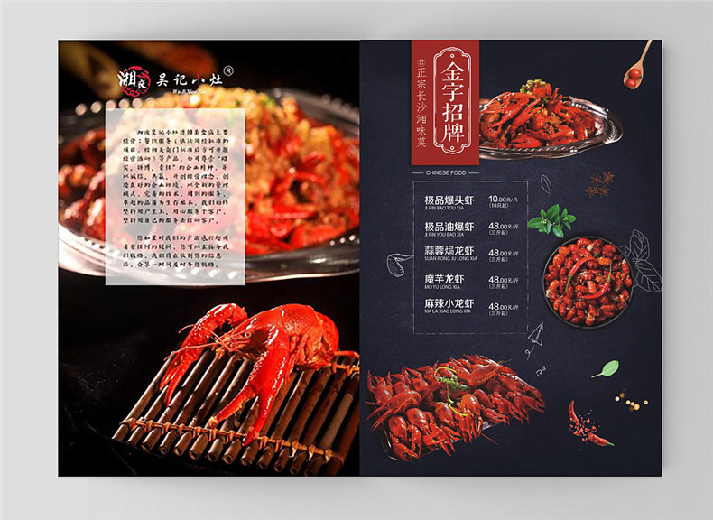 以中餐小炒菜譜制作為例 談菜譜制作廠商做菜單設計的步驟是什么