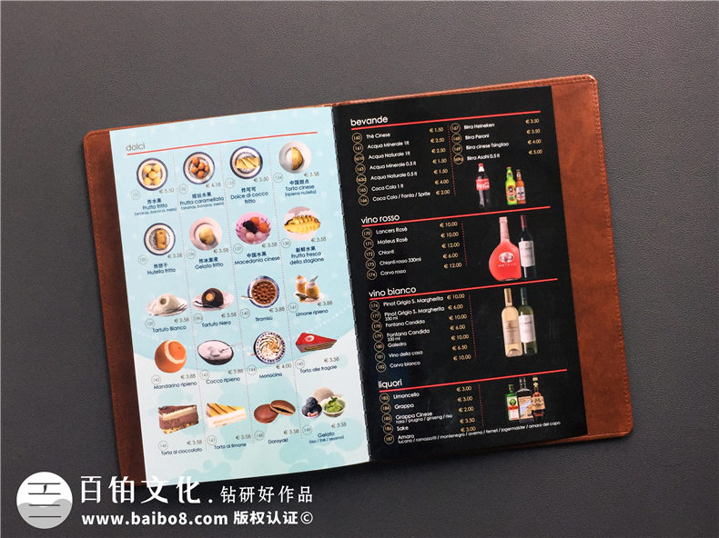 「圖片」怎么制作高檔菜譜-飯店餐飲菜單畫冊(cè)設(shè)計(jì)如何才能有創(chuàng)意!