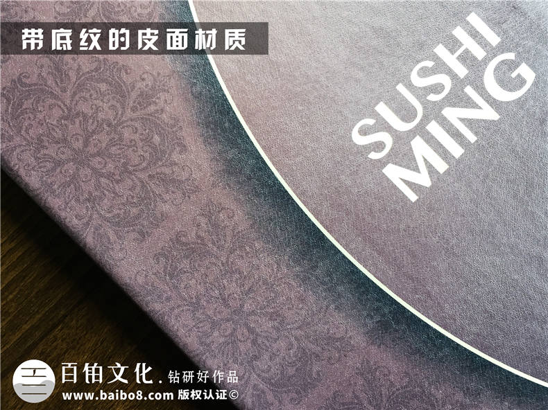「圖片」怎么制作高檔菜譜-飯店餐飲菜單畫冊(cè)設(shè)計(jì)如何才能有創(chuàng)意!