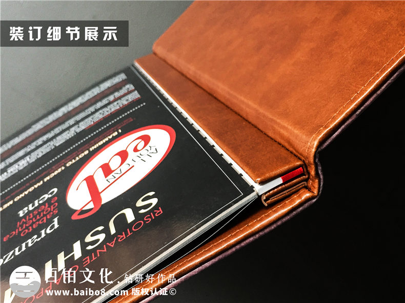 「圖片」怎么制作高檔菜譜-飯店餐飲菜單畫冊(cè)設(shè)計(jì)如何才能有創(chuàng)意!
