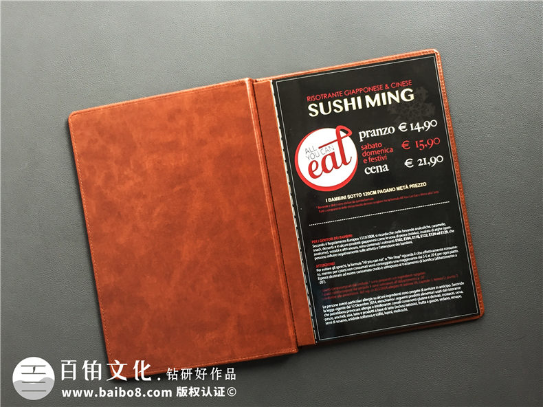 「圖片」怎么制作高檔菜譜-飯店餐飲菜單畫冊(cè)設(shè)計(jì)如何才能有創(chuàng)意!
