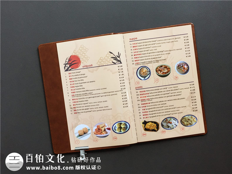 「圖片」怎么制作高檔菜譜-飯店餐飲菜單畫冊(cè)設(shè)計(jì)如何才能有創(chuàng)意!