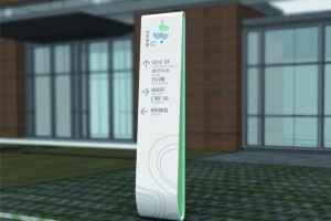 【醫(yī)院導視系統設計】 成都導視設計公司