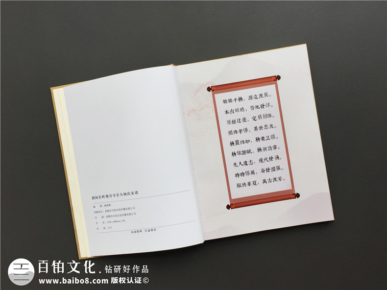 紀(jì)念冊制作：原創(chuàng)紀(jì)念冊設(shè)計案例成百上千 在線紀(jì)念冊制作