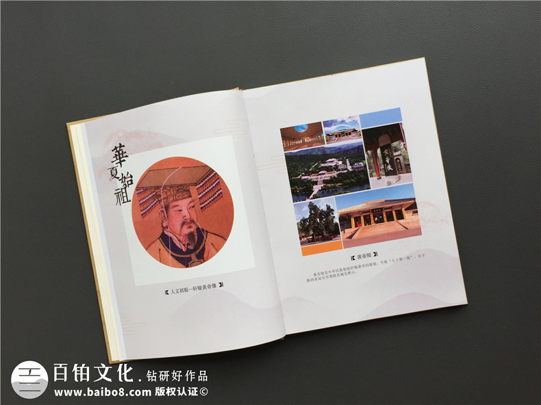 紀(jì)念冊制作：原創(chuàng)紀(jì)念冊設(shè)計案例成百上千 在線紀(jì)念冊制作