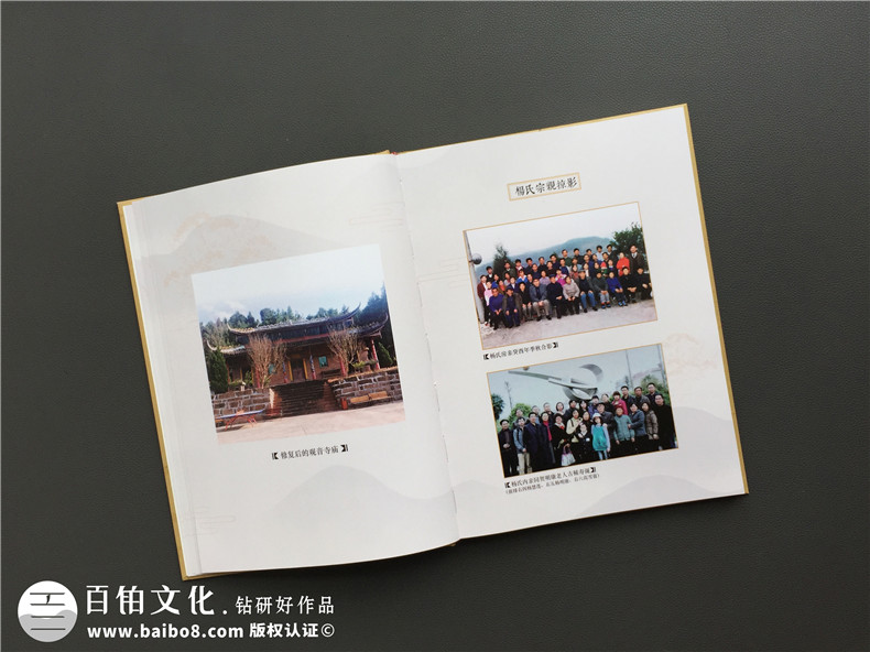 紀(jì)念冊制作：原創(chuàng)紀(jì)念冊設(shè)計案例成百上千 在線紀(jì)念冊制作