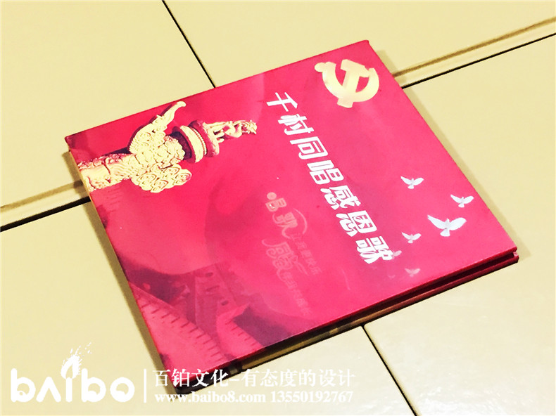 定做光盤包裝盒多少錢一套,光盤盒印刷制作的價(jià)格是怎樣的