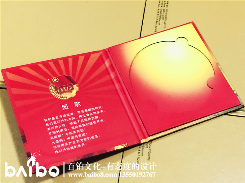 定做光盤包裝盒多少錢一套,光盤盒印刷制作的價(jià)格是怎樣的