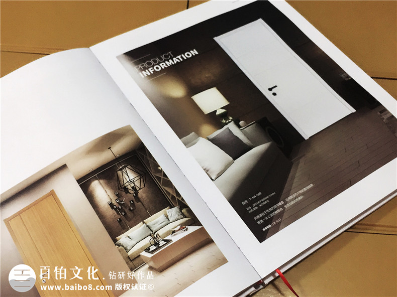 天e木門產(chǎn)品精裝畫冊制作-成都精裝書設(shè)計(jì)
