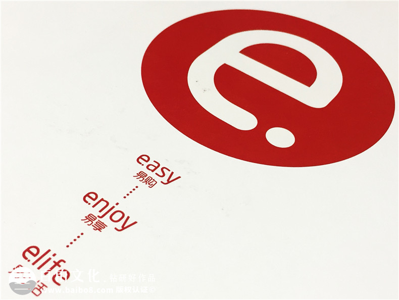 天e木門產(chǎn)品精裝畫冊制作-成都精裝書設(shè)計(jì)