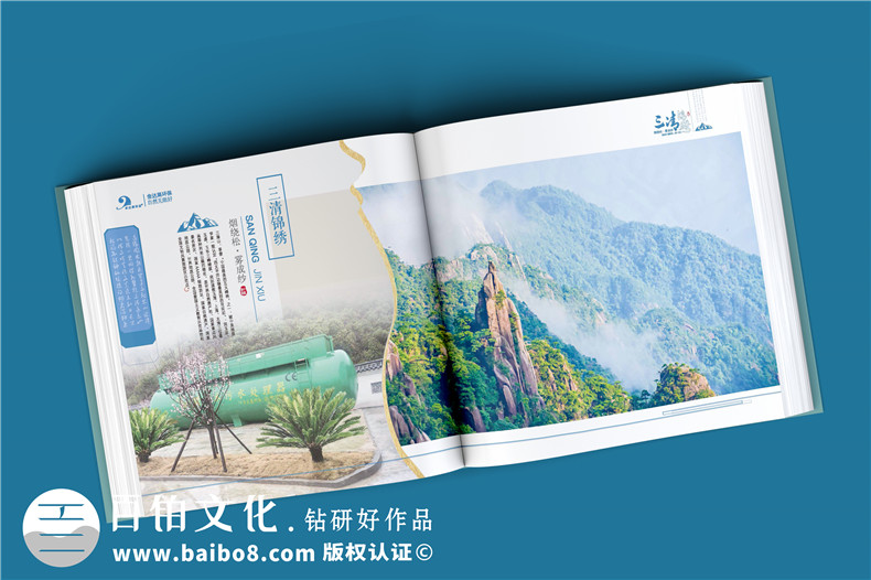 企業(yè)紀(jì)念冊(cè)定制-記錄企業(yè)發(fā)展檔案設(shè)計(jì)企業(yè)書籍