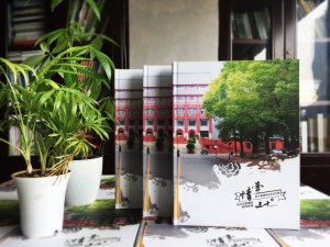 【聚會相冊制作】 怎樣制作30周年同學(xué)聚會紀念冊