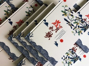 中國畫水墨風(fēng)紀(jì)念冊設(shè)計(jì)案例,好看的50周年同學(xué)聚會(huì)相冊制作樣式
