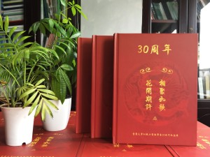 【同學(xué)聚會珍藏冊】從同學(xué)會紀念冊版式設(shè)計分析相冊怎樣制作