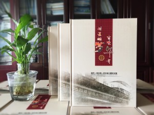 同學(xué)聚會紀念畫冊樣板圖片-老同學(xué)聚會通訊錄影集冊制作-南充一中