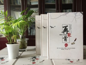 同學(xué)聚會紀念品什么好,制作有關(guān)老同學(xué)聚會的相冊吧-贛州寧都中學(xué)