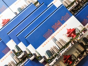 在同學(xué)聚會(huì)紀(jì)念冊中加入西藏民族特色元素怎么做?拉薩同學(xué)影集制作