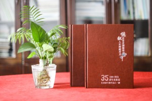 重慶江津師專35年同學(xué)會畫冊設(shè)計制作-優(yōu)秀的皮面聚會紀念冊案例!