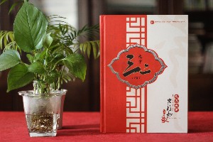 如何制作一本同學(xué)錄-畢業(yè)三十周年同學(xué)聚會紀念冊包含什么內(nèi)容